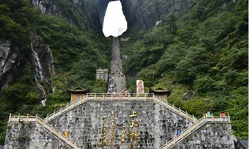 张家界旅游攻略自驾游三日游,张家界游玩攻略3日