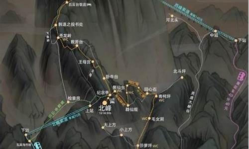 西安爬华山攻略路线_西安爬华山攻略路线图