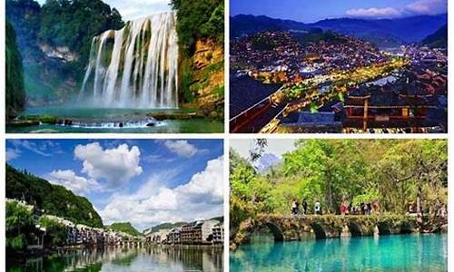 云南贵州旅游十大景点排名,云南贵州旅游攻