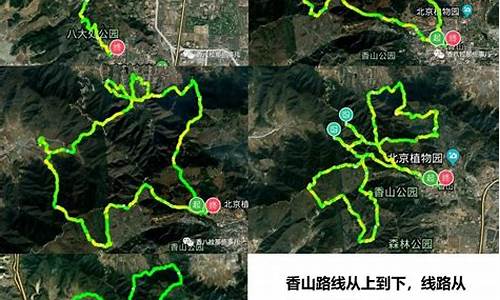 北京徒步旅游路线,北京徒步旅游路线推荐