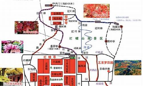 红螺寺游览路线_红螺寺路线推荐条件