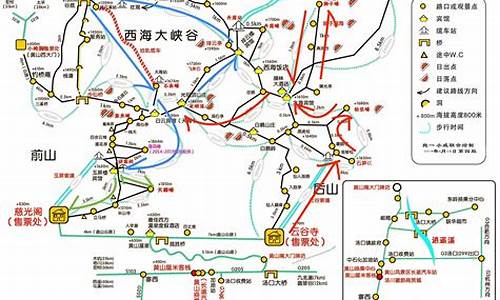 黄山五一自驾游攻略,黄山五一自驾游攻略路线图