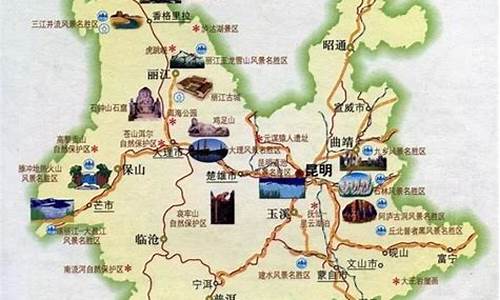 从郑州到丽江旅游路线_从郑州到丽江开车多长时间