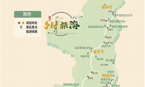 陕西旅游路线设计方案_陕西旅游路线设计