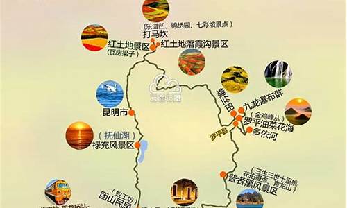 红河自驾游旅游景点_红河景点自驾游攻略路线