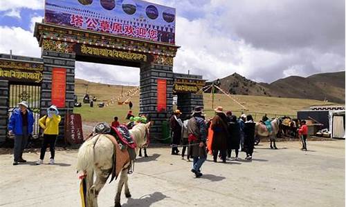 草原旅游景点开业仪式_草原旅游欢迎词