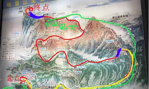 峨眉山旅游攻略二天游,峨眉山旅游攻略二天游