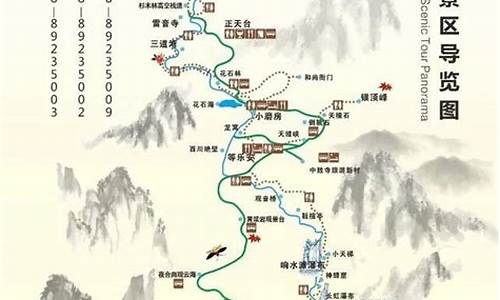 邛崃天台山自驾游攻略_邛崃天台山必玩景点