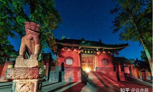 登封少林寺景区门票多少钱_登封少林寺一日游攻略