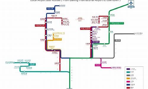 北京机场大巴路线公主坟线路最新_北京机场大巴公主坟线时间