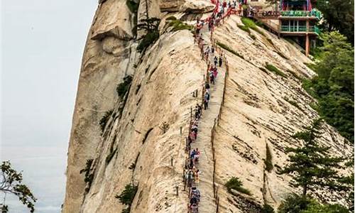 自己去华山旅游攻略图_自己去华山旅游攻略