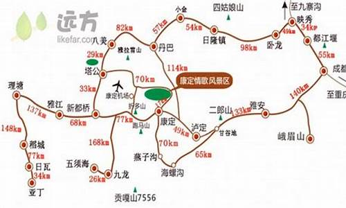 康定旅游攻略自驾路线3日_康定旅游攻略自驾路线2020