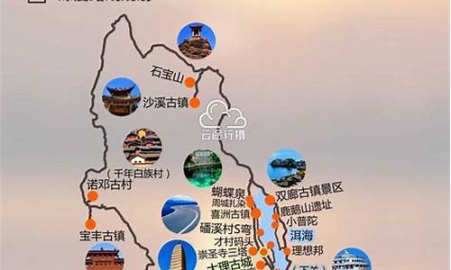 临沧大理旅游路线攻略_临沧大理旅游路线