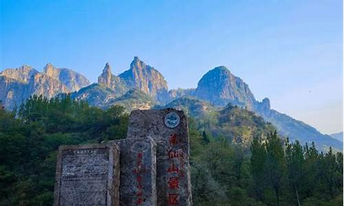 新乡旅游景点大全景点排名榜万仙山_新乡旅游景点大全万仙山景区