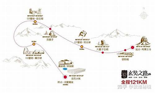 到敦煌旅游路线推荐图_到敦煌旅游路线推荐