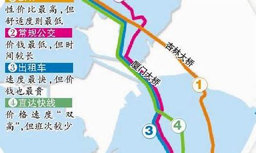 从厦门北站到岛内要坐几号地铁_厦门岛内到北站出行攻略