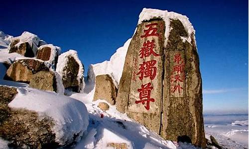 泰山旅游景点英文介绍,泰山旅游景点介绍中英