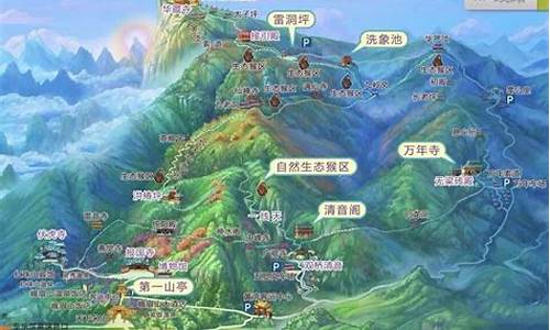 峨眉山旅游攻略自驾费用是多少_峨眉山自驾游最佳路线图