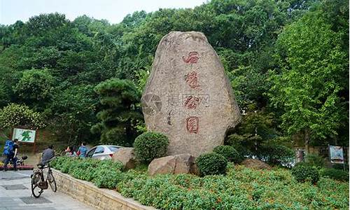 株洲石峰公园在哪,株洲石峰公园开放时间