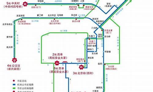 北京机场大巴路线_北京机场大巴路线公主坟线路