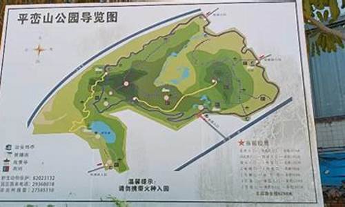 深圳平峦山公园多高,深圳平峦山公园