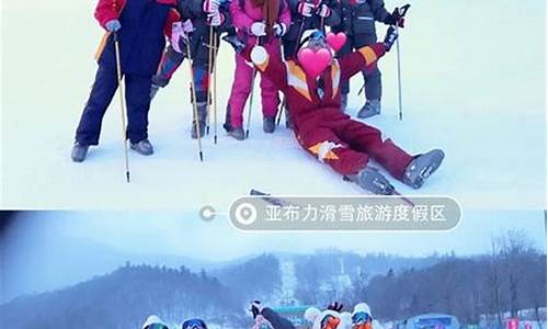 雪乡旅游攻略五日游路线,雪乡旅游攻略五日游路线图