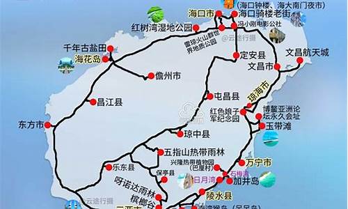 海南岛攻略自驾,海南全岛自驾游线路