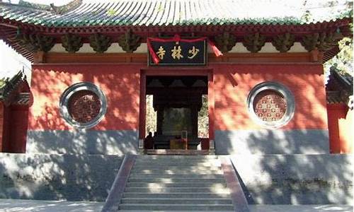 洛阳去少林寺一日游攻略路线图-洛阳去少林寺一日游攻略