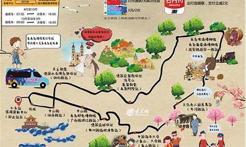 青岛旅游路线规划设计公司-青岛旅游路线规划设计