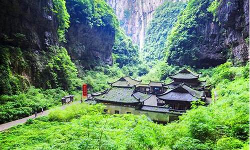 重庆武隆旅游景点门票多少钱-重庆武隆旅游景点门票