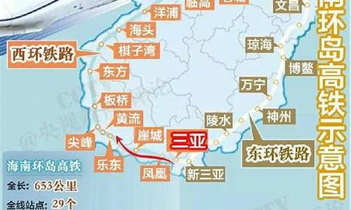 高铁去海南路线怎么走-高铁去海南岛