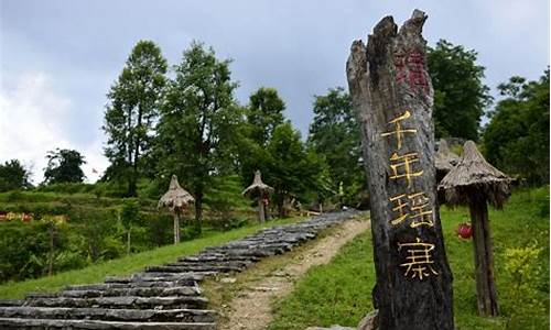 通城瑶族村图片-通城瑶族旅游景点门票优惠政策