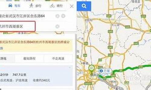 自驾车路线查询在哪里查啊电话-自驾车路线查询在哪里查啊