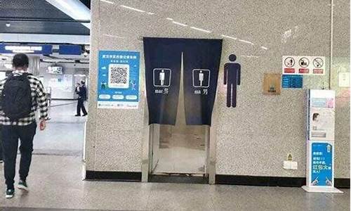 江浦公园地铁站有厕所吗,江浦公园站楼盘