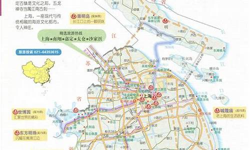上海旅游路线毕业设计ppt,上海旅游路线
