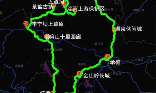 京平高速收费站一览表_北京自驾游路线查询