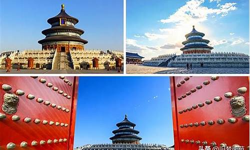 北京旅游攻略自由行路线4天,北京旅游攻略自由行路线4天免费