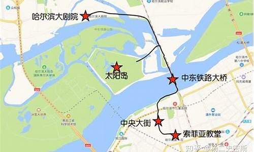 哈尔滨旅游示意图,哈尔滨旅游路线设计方案路线