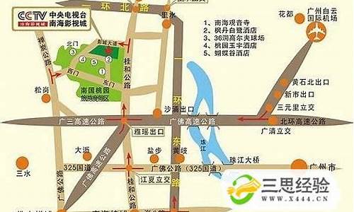 广州机场大巴路线停靠点附近酒店推荐_广州机场大巴线路地图